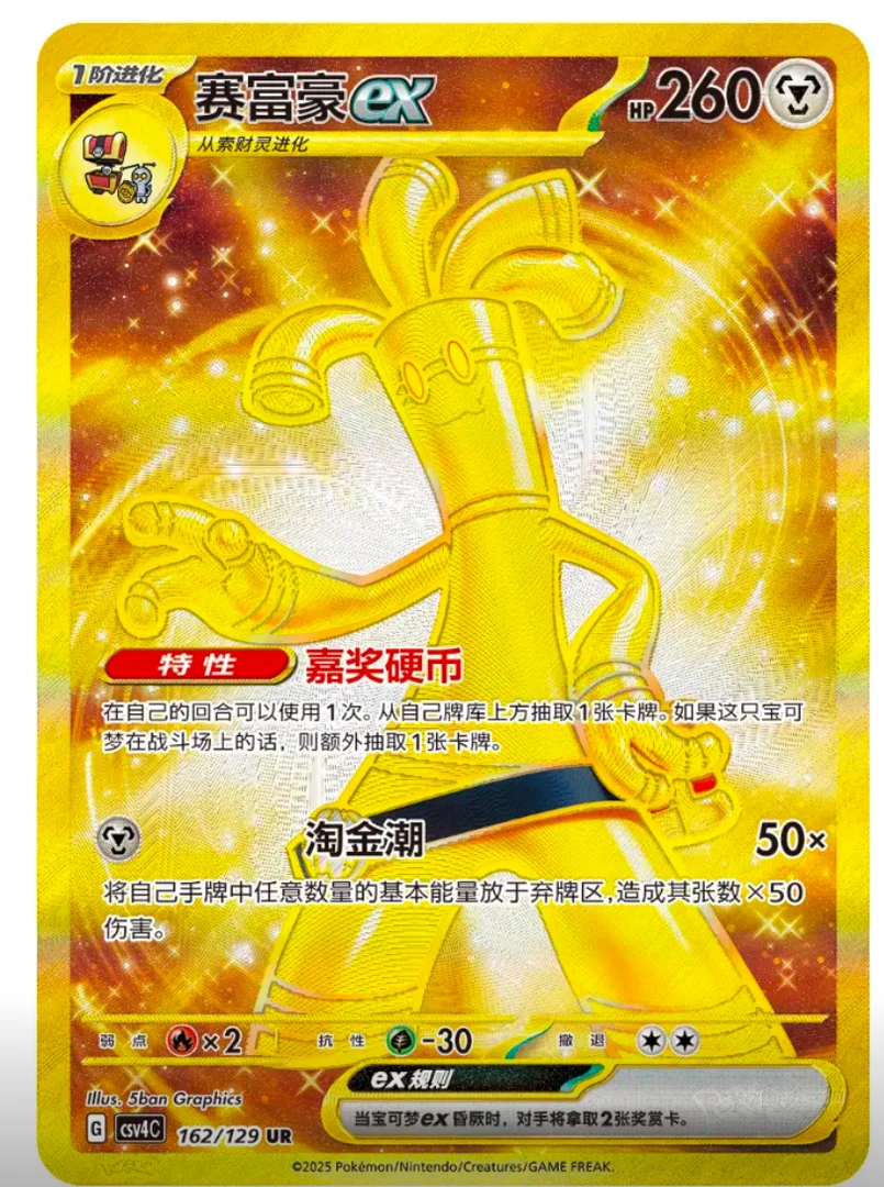 12.0简中肥包平拆