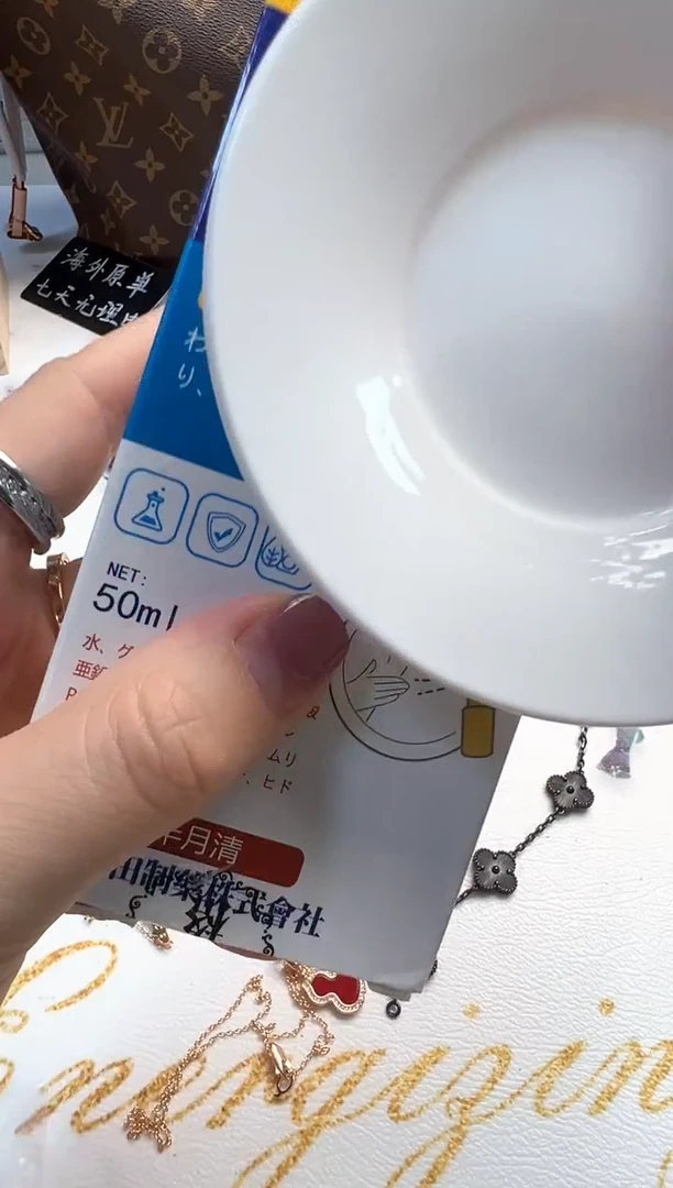 瓷片 彧贤聚宝阁彧贤聚宝阁