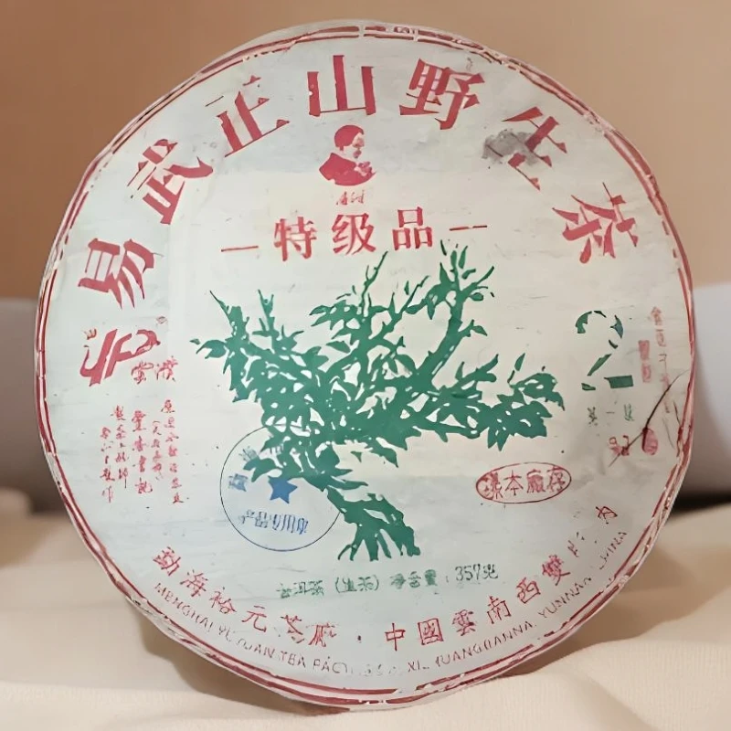 【茶哥严选】 12年裕元易武正山绿大树 普洱生茶 357g（拍1发3饼）