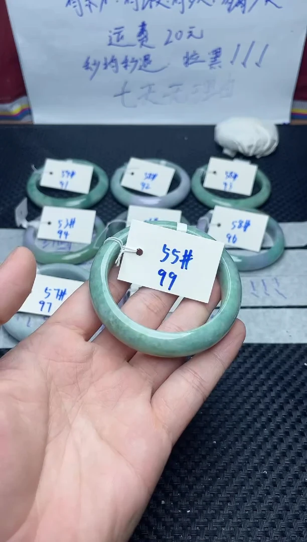 未镶嵌手镯翡翠99
