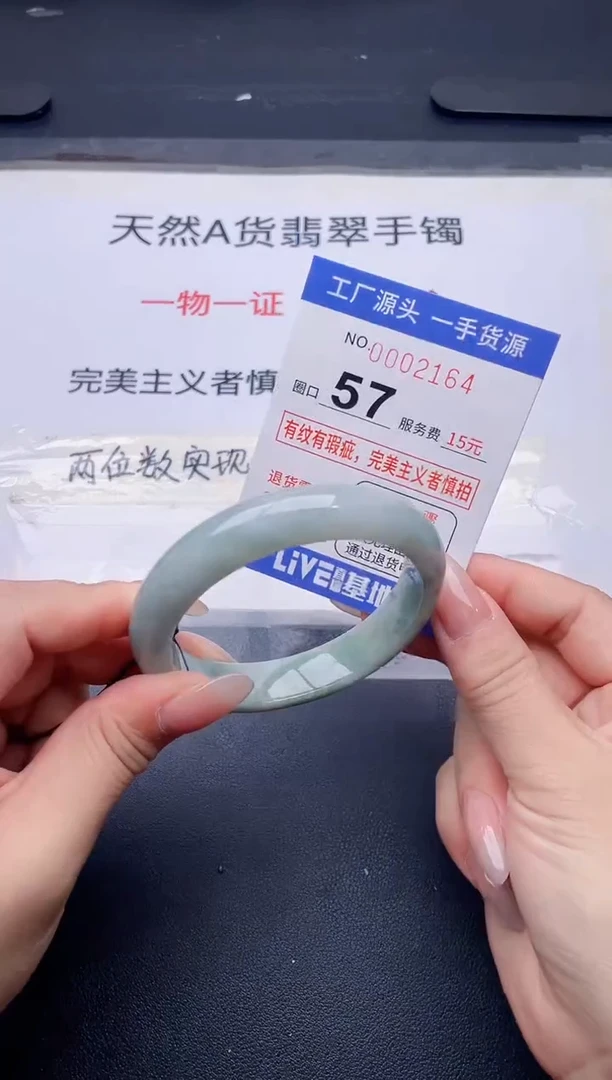 未镶嵌手镯翡翠翡翠手镯未镶嵌