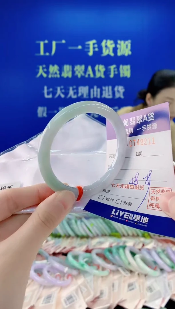 未镶嵌手镯翡翠11