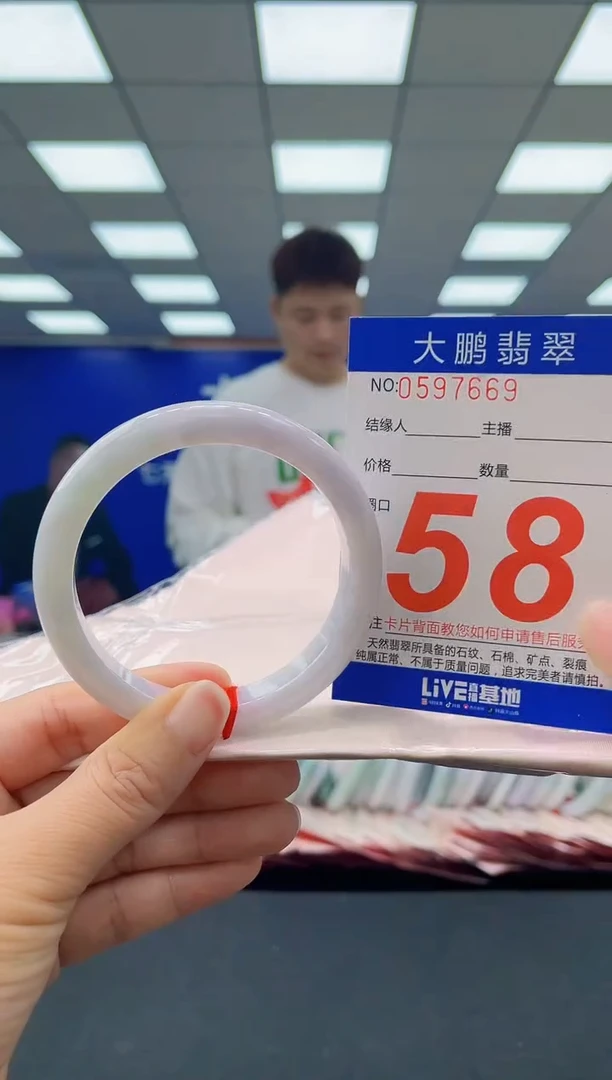未镶嵌手镯翡翠 AAAAAAAAAA