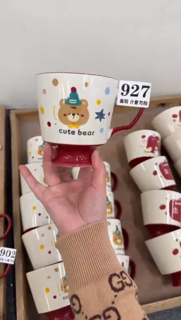 927微瑕马克杯 完美主义者慎拍