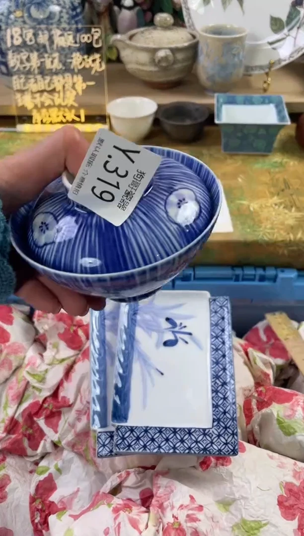 瓷片自**心319狗哥瓷器直播间111