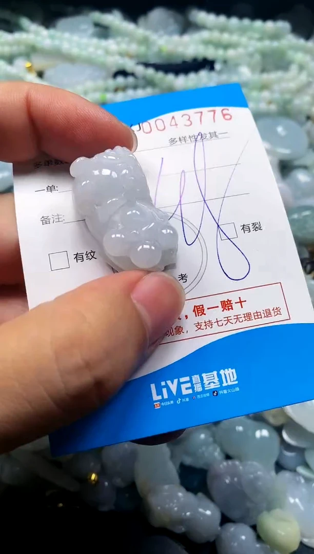 颈饰未镶嵌翡翠闪购商品0043776