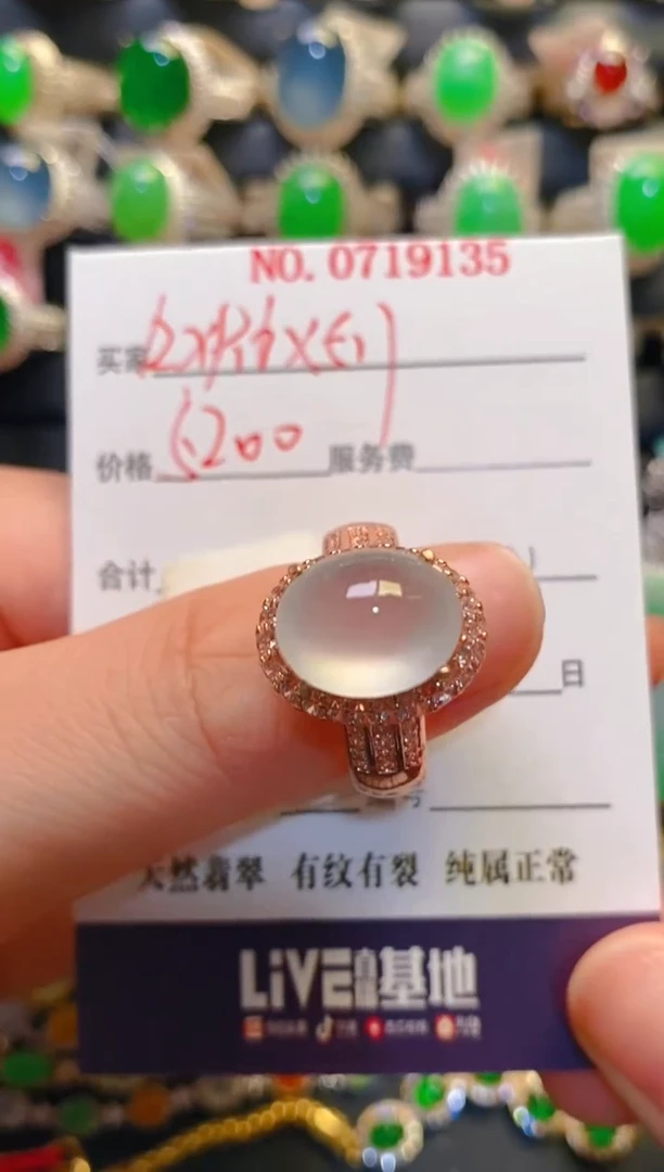 未镶嵌翡翠耳饰铜托