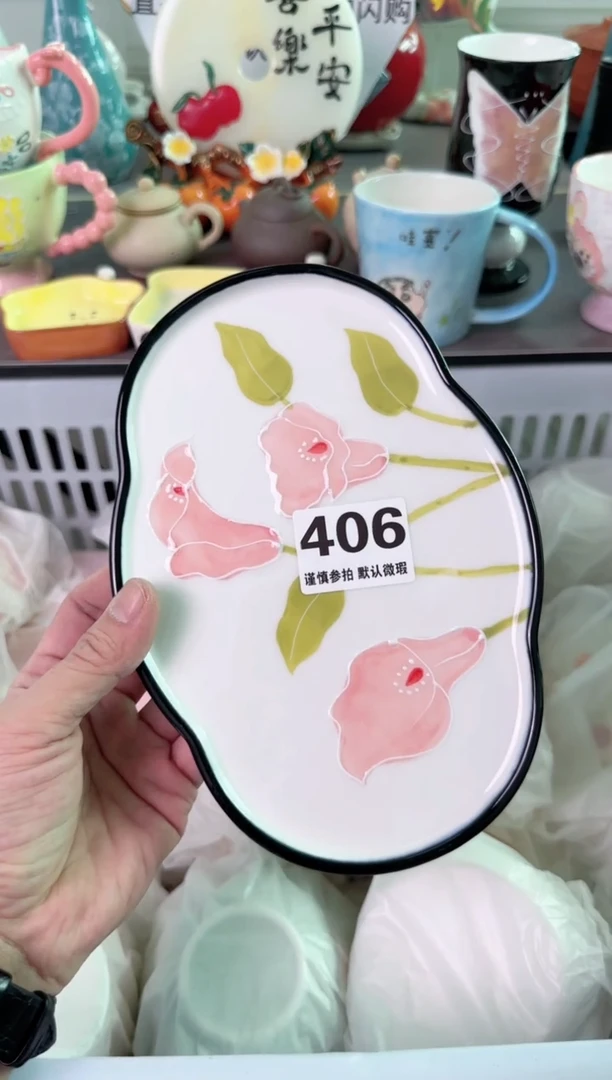 瓷片ღ****❦406默认微瑕谨慎参怕库存1件