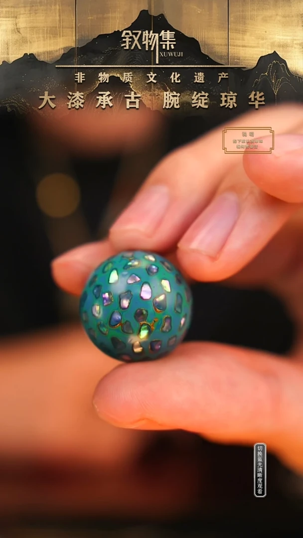 东非黑黄檀（紫光檀）手串/手链海洋蓝满螺钿大漆珠2.0