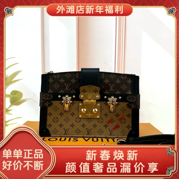 95新/路易威登/市场价46000/包包/250125MM0019