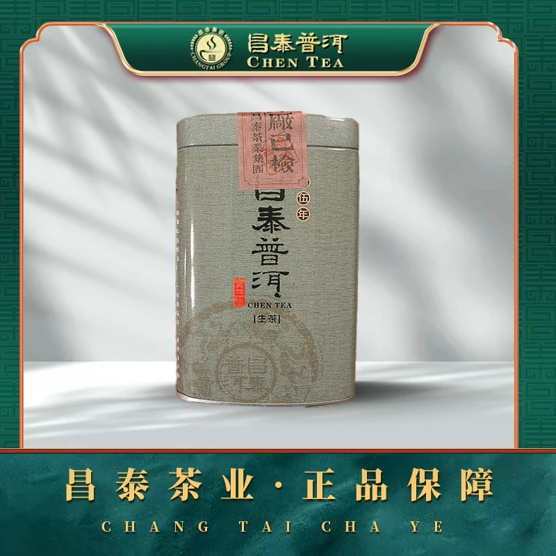 【昌泰普洱】96年玫瑰青饼解块/100g