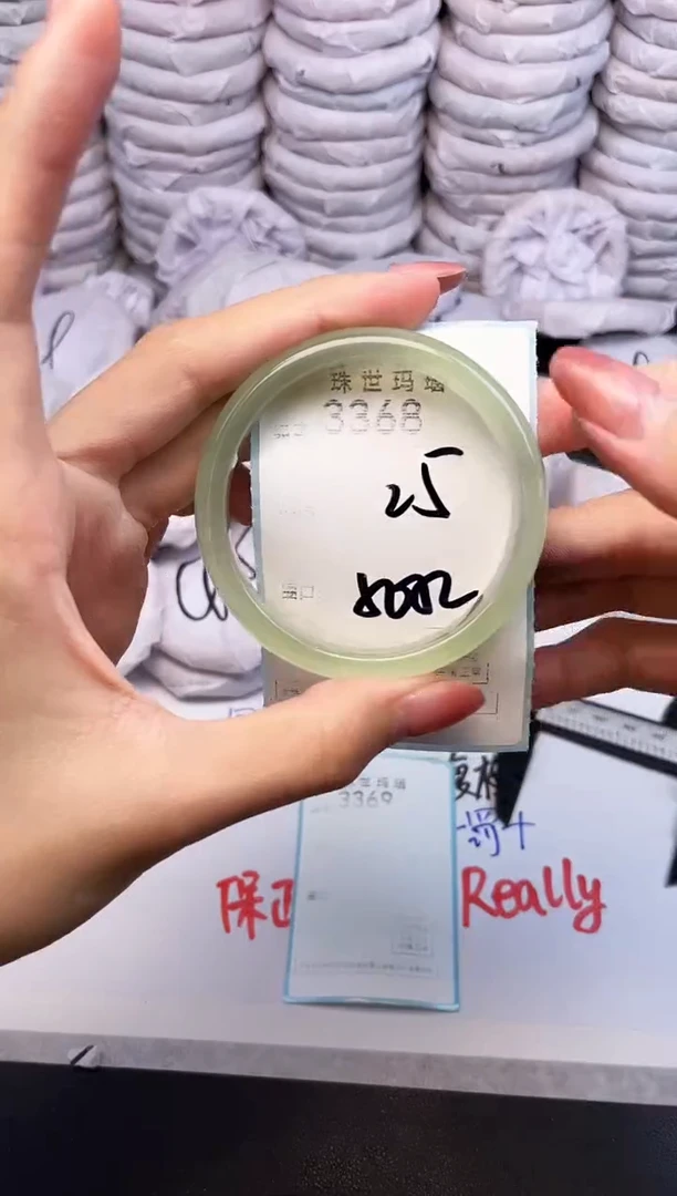 手镯玛瑙/玉髓未镶嵌3368