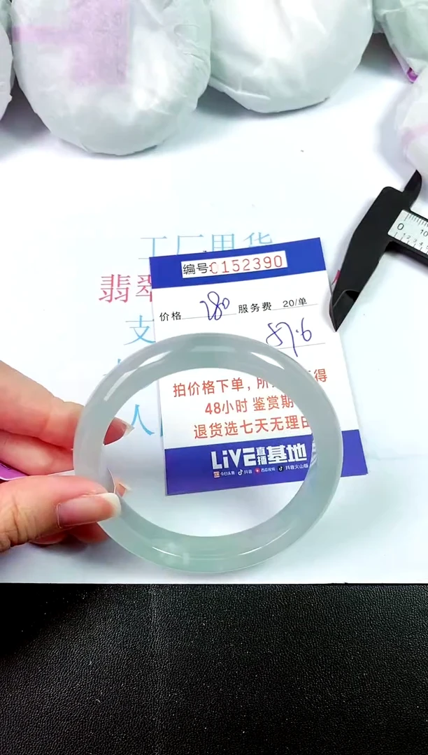 00所见即所得000152390