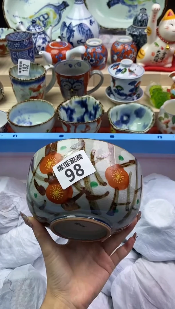 【闪购商品】瓷片隆莲瓷器欢迎大家