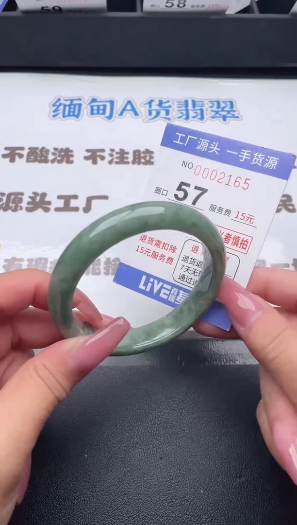 未镶嵌手镯翡翠翡翠手镯未镶嵌