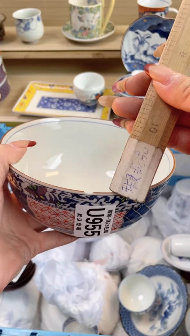 【闪购商品】杯 瓷器瓷器瓷器瓷器U955