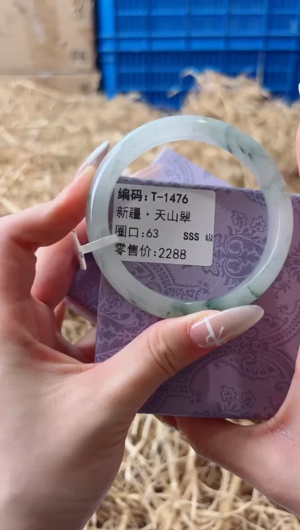 未镶嵌手镯石英质玉T-1476