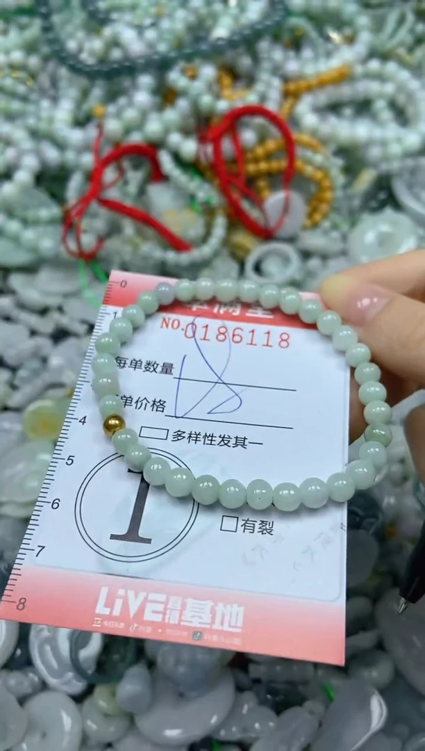 颈饰未镶嵌翡翠闪购0186118