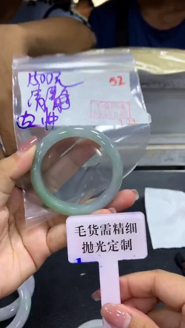 未镶嵌定制翡翠清*～毛货需精细抛光+拍一发一+52