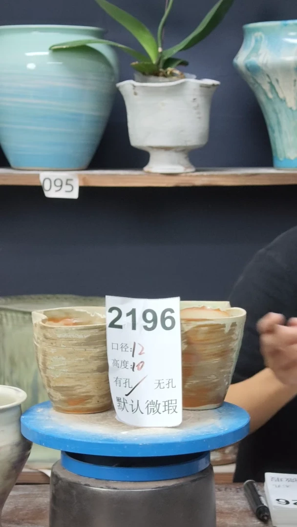 景德镇花盆默认微瑕2196