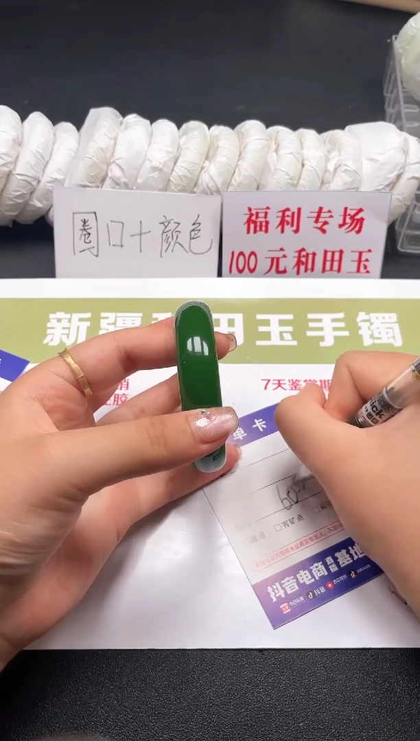 和田玉手镯未镶嵌144-1-60.9