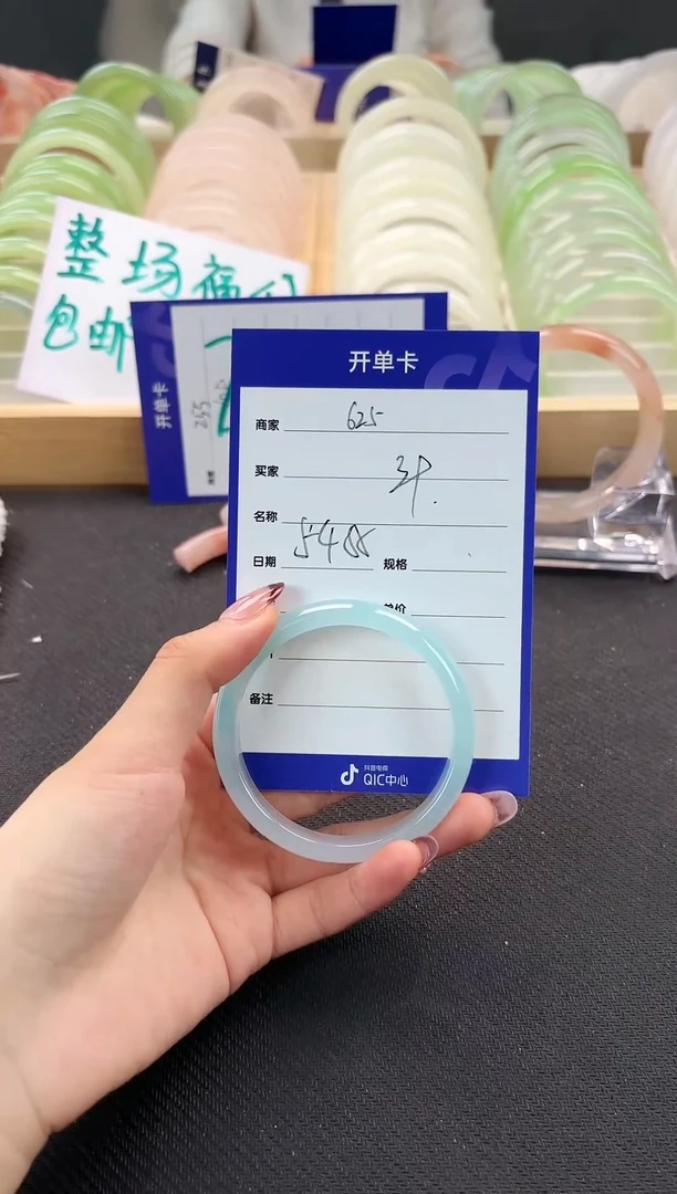 手镯玛瑙/玉髓未镶嵌625