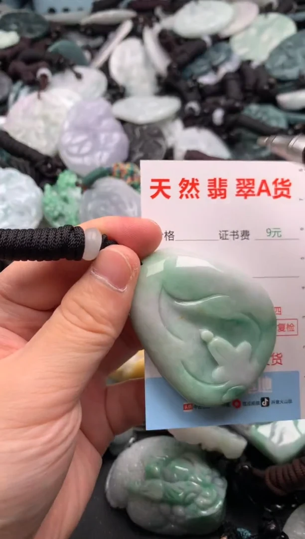 翡翠未镶嵌吊坠(不含链)1