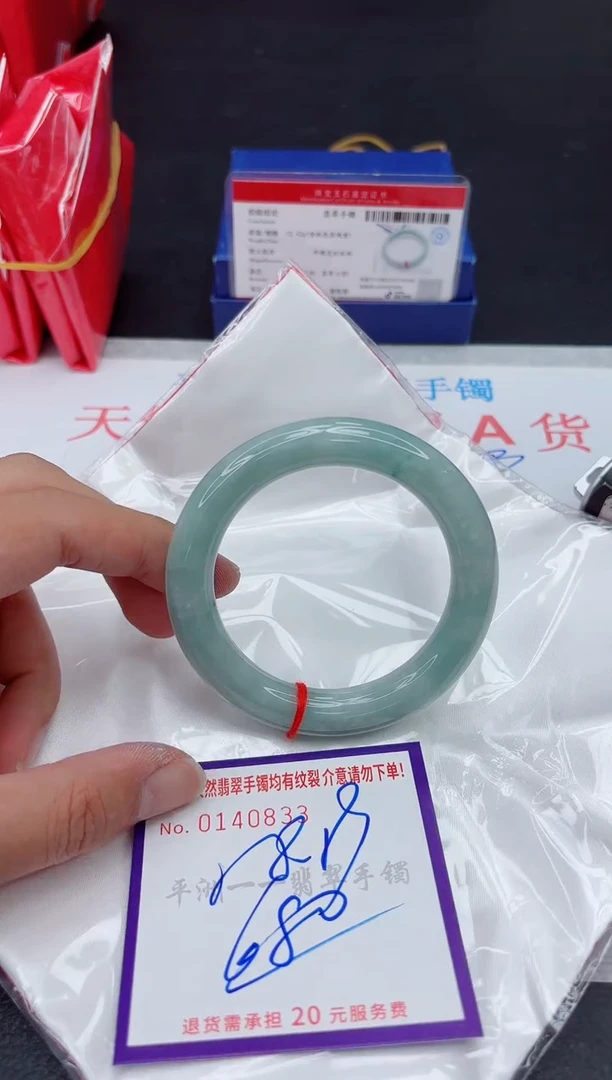 未镶嵌手镯翡翠111111