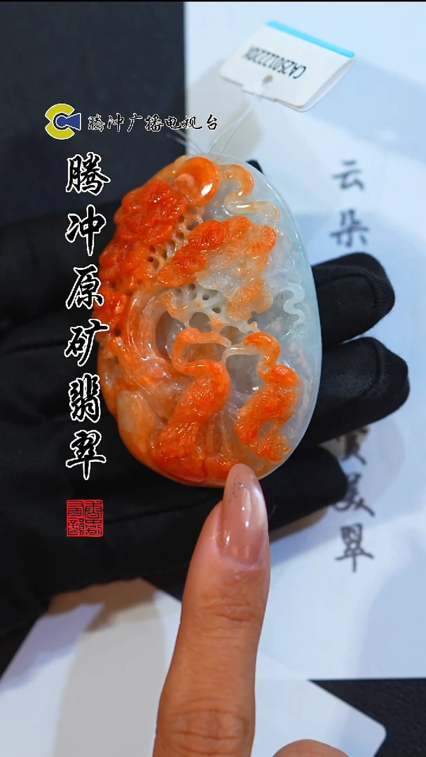 未镶嵌定制翡翠 8019yd-01 1-40