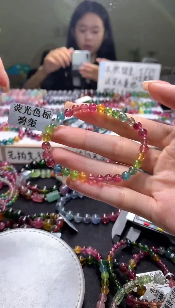 未镶嵌手串碧玺A82【天然碧玺】