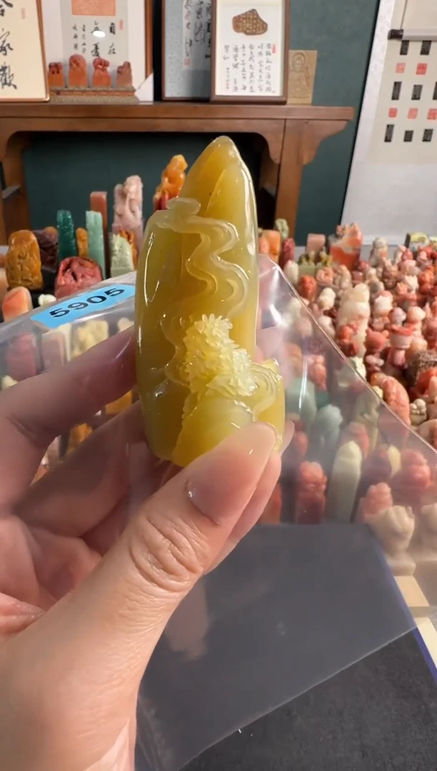 拓片用纸印石编号编号5905