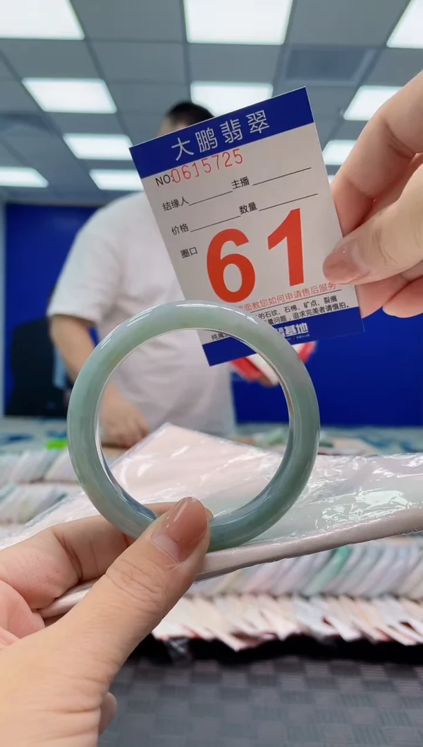 翡翠手镯未镶嵌AAAAAAAA