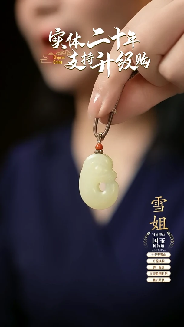 【闪购商品】和田玉挂件未镶嵌黄玉