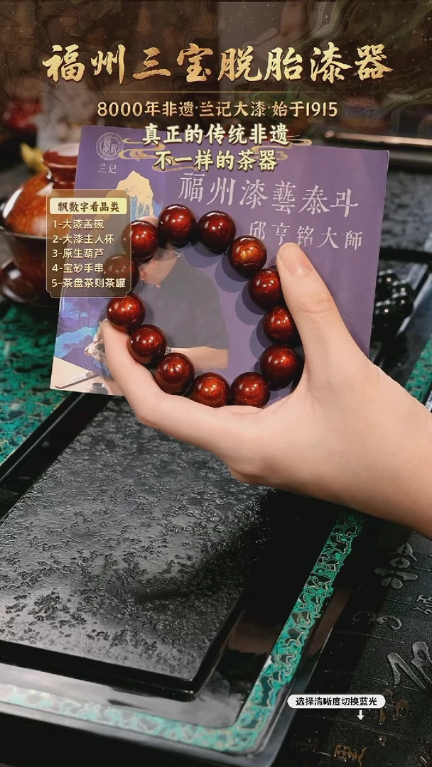 兰记手工漆器-一物一拍 以商品图片为主