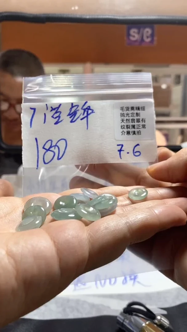 定制翡翠未镶嵌滢*翡翠挂件/拍一发一/不退不换/7