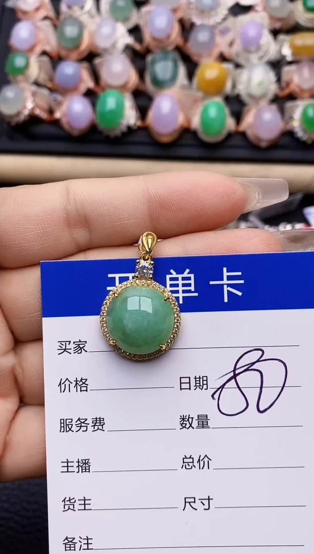 【闪购商品】翡翠戒指银S925镶嵌1470