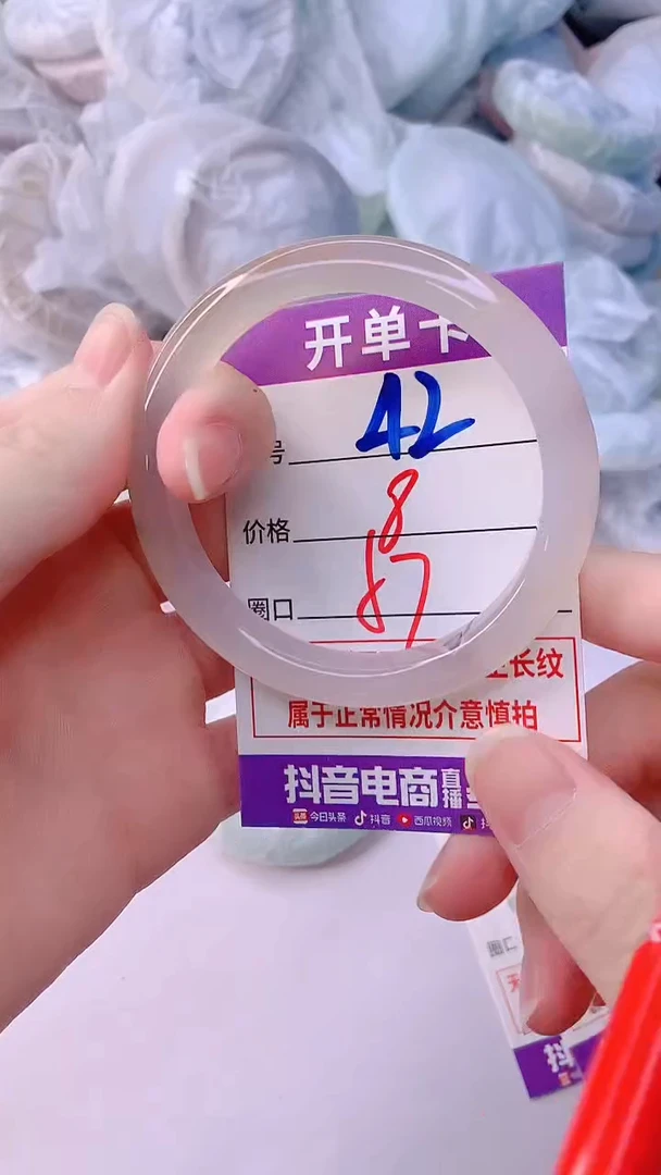 手镯玛瑙/玉髓未镶嵌42