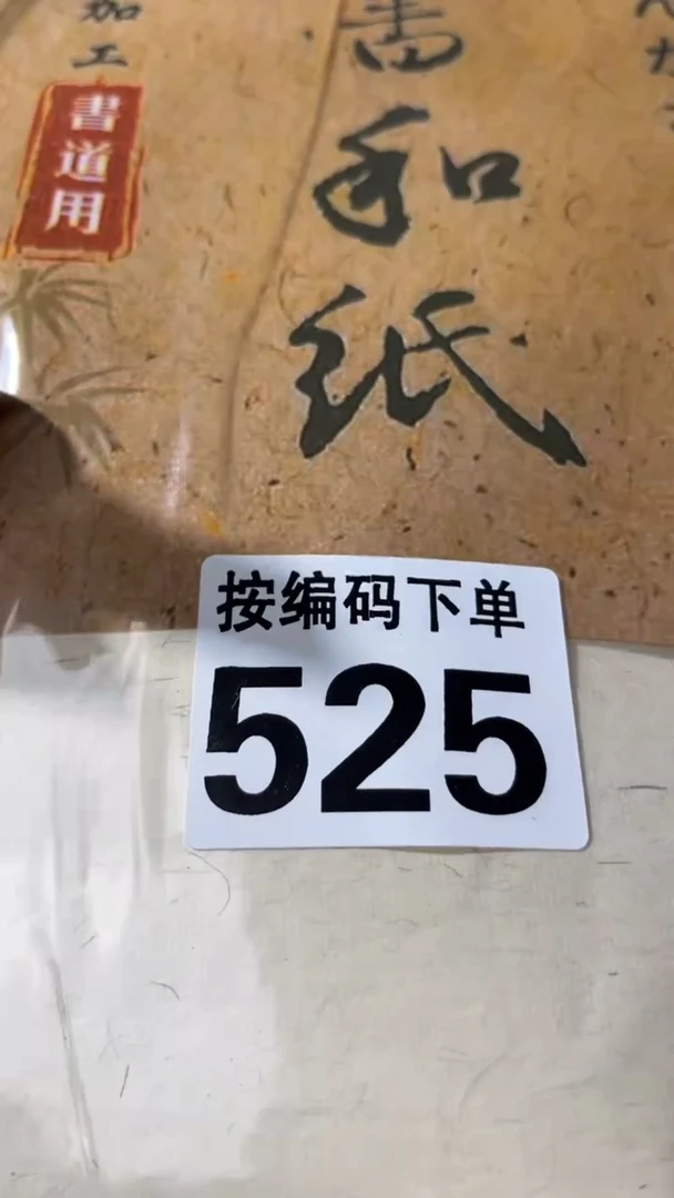 小*瓷器瓷器瓷器瓷器525