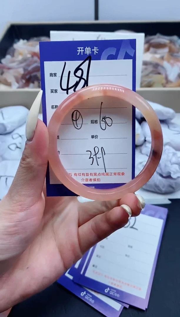 【闪购商品】石英质玉手镯未镶嵌481