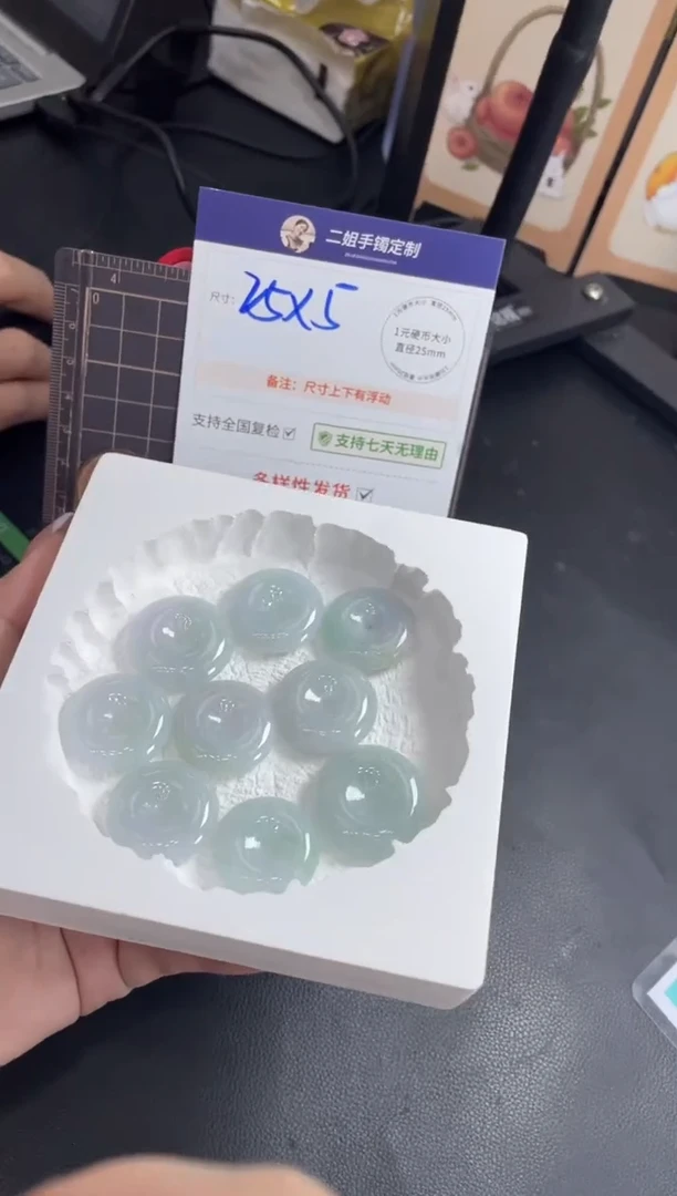 【闪购商品】翡翠挂件未镶嵌平安扣FL06多样性发其一CP配绳