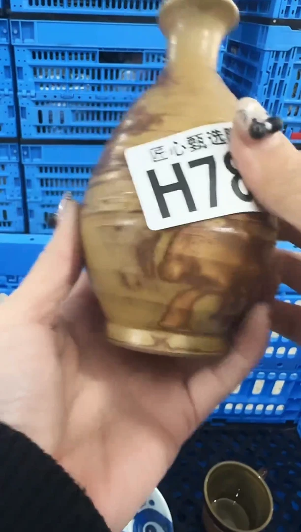 瓷片狗****友         H781