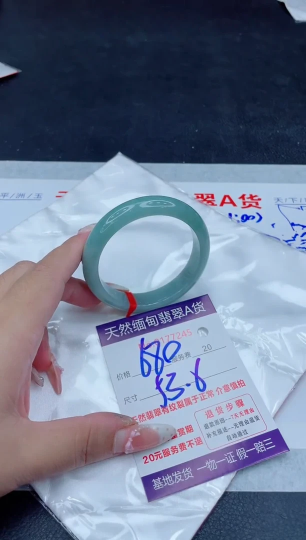 未镶嵌手镯翡翠680.00