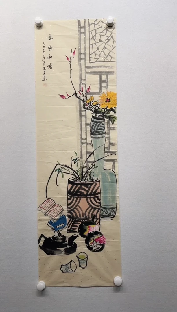 书法y李玉夕4平尺花鸟作品