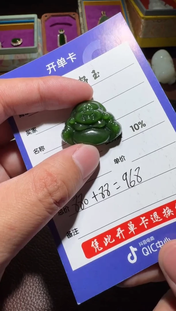 未镶嵌和田玉挂件和田玉