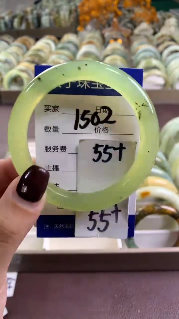 未镶嵌蛇纹石玉手镯1502