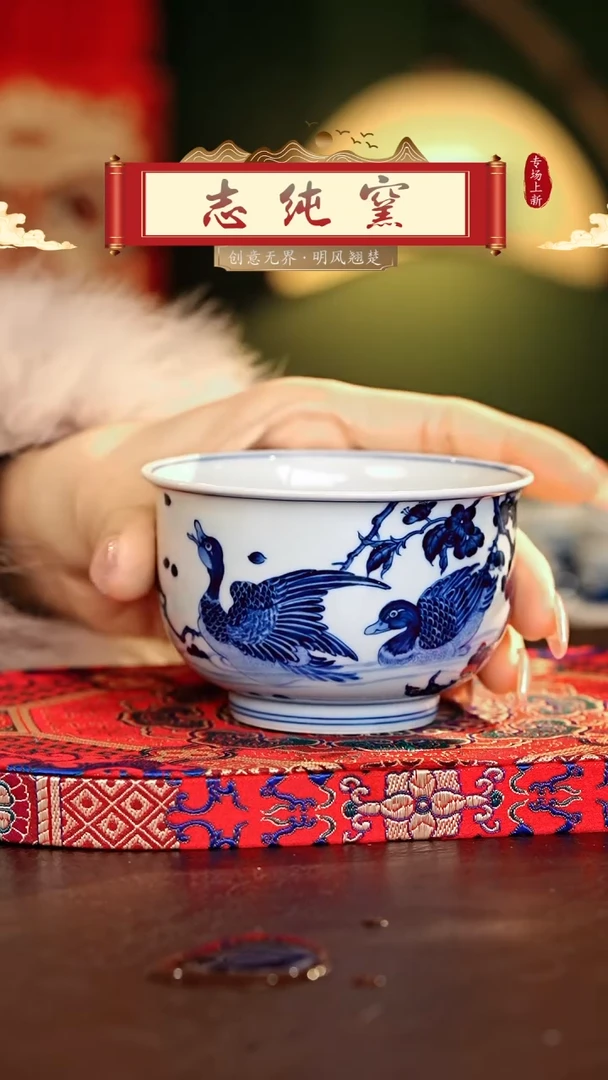 【闪购商品】瓷片志纯窑.............