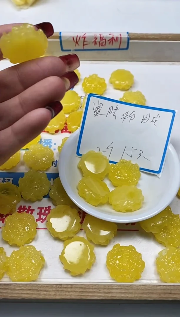 【闪购商品】蜜蜡裸石未镶嵌M180蜜 蜡牡丹花2个15元