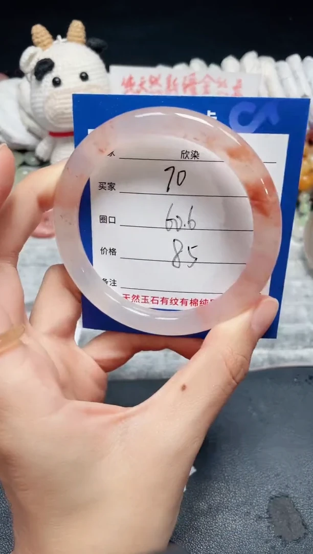 未镶嵌石英质玉手镯70