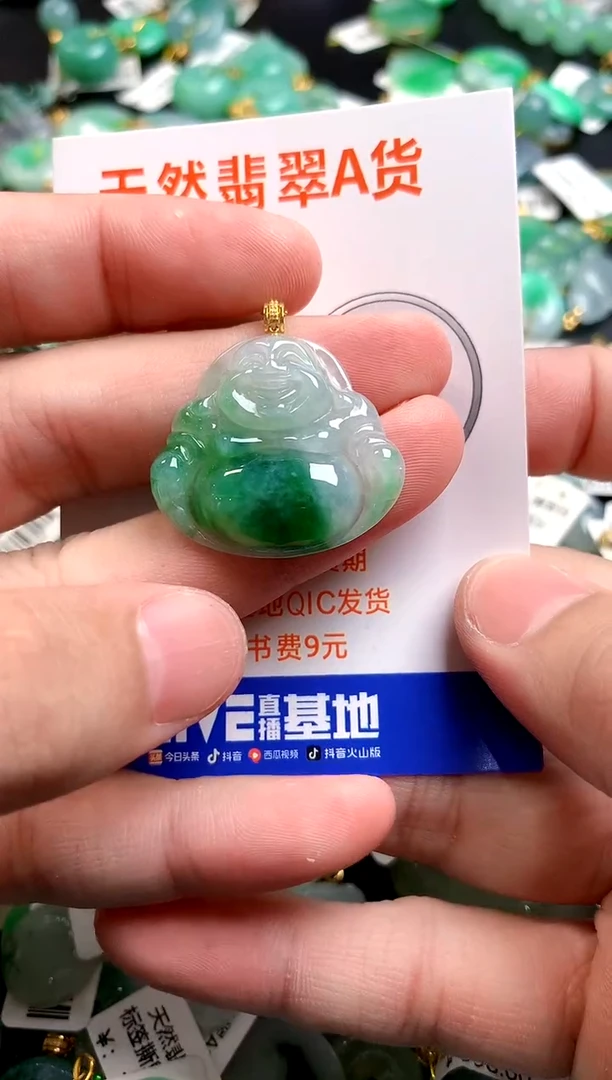 颈饰18K金镶嵌翡翠0785121487