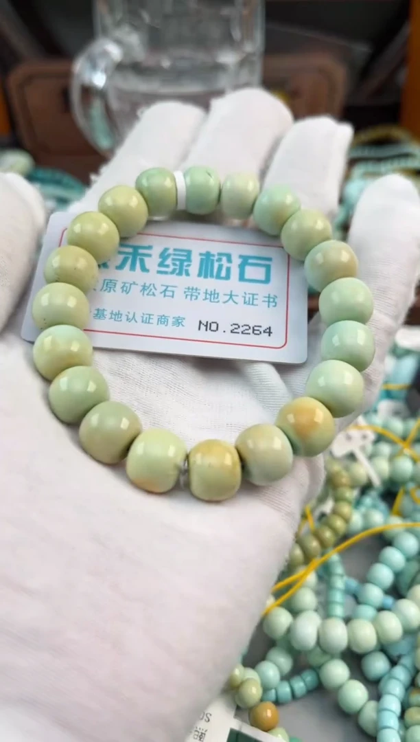 未镶嵌绿松石松石2265